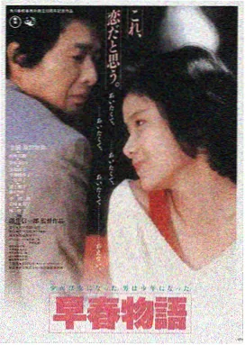 热播榜 久久国产91 电影