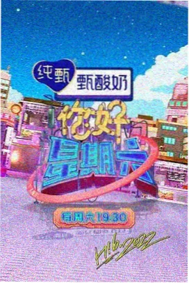 热播榜 久久国产91 综艺