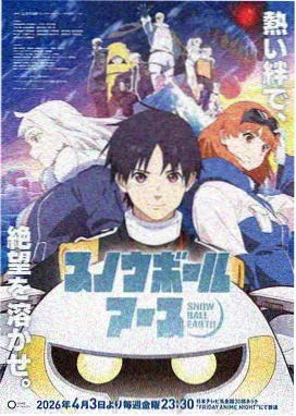 新片速递 久久国产91 动漫