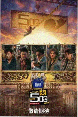 新片速递 久久国产91 综艺